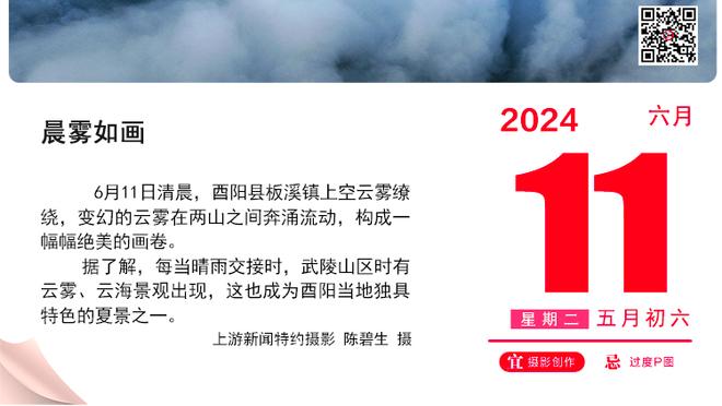 大十字：克洛普不会担任国家队主帅，因为多特他也不会选择拜仁