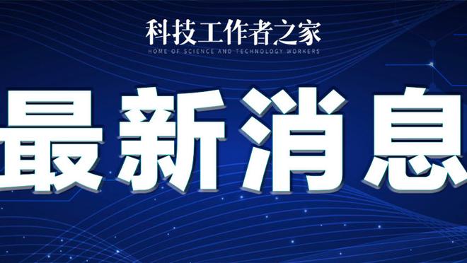 开云电竞app官网入口网址截图2