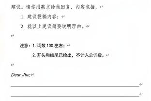 三球谈布里奇斯准绝杀：我信任他 我们都想赢得比赛