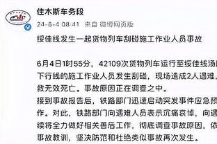 开云电竞官网电话截图0